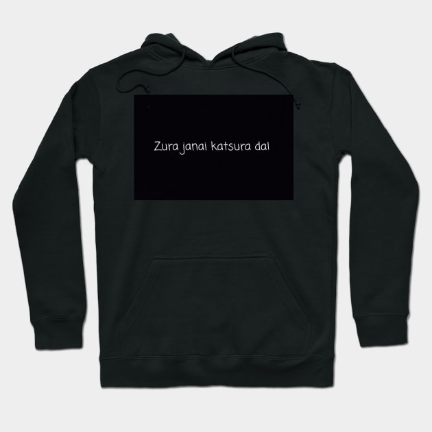 Zura janai katsura da! Hoodie by Icesoul